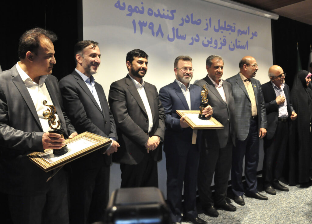 صادرکننده نمونه سال 98